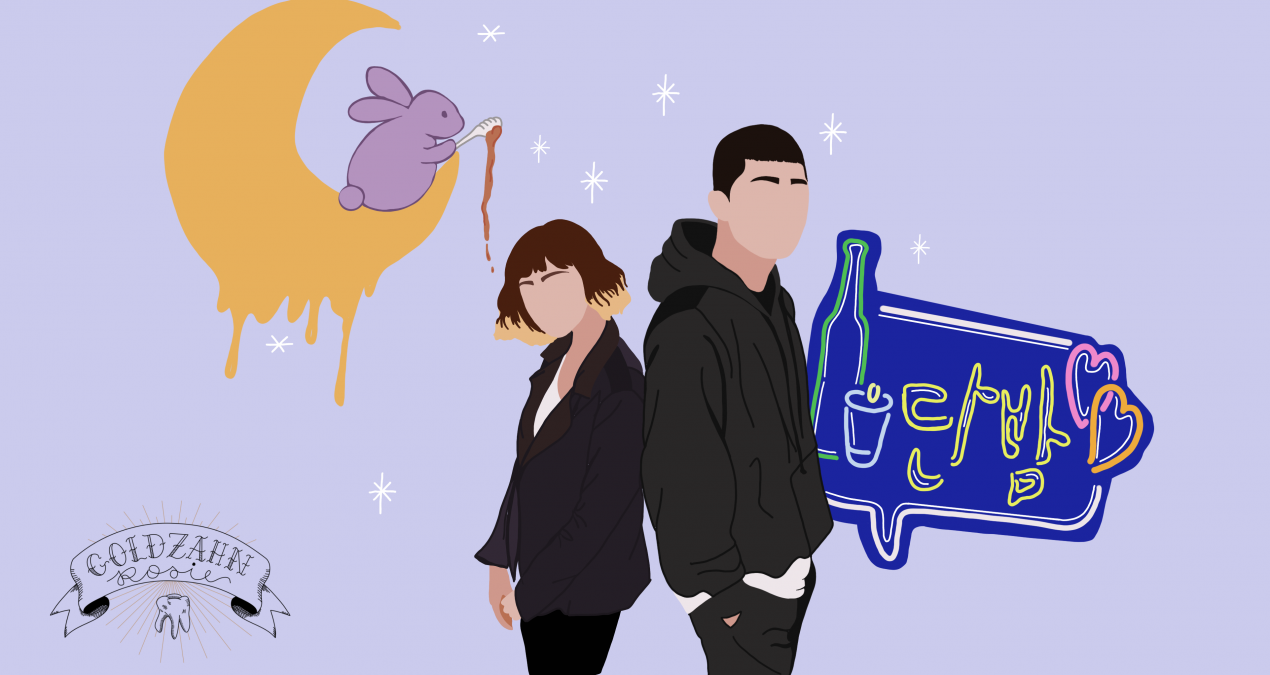 Drama-Time: Itaewon Class